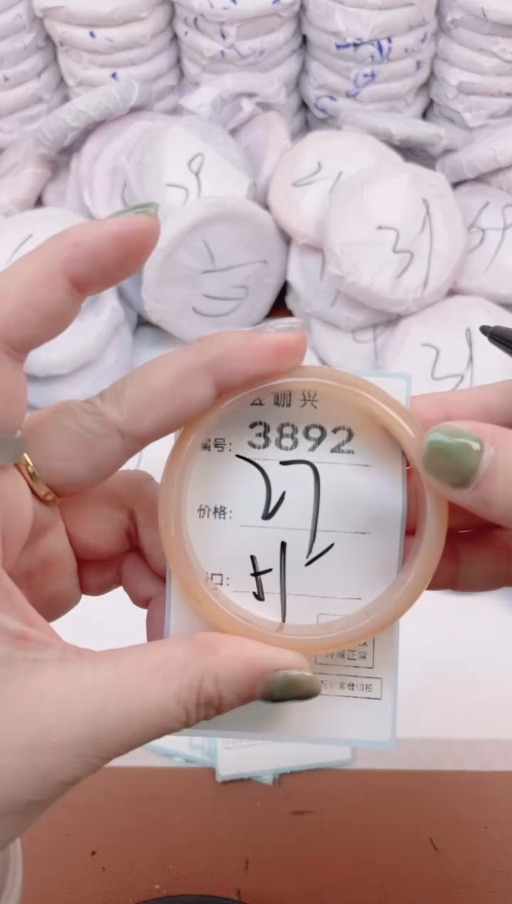 【闪购商品】玛瑙/玉髓手镯未镶嵌3892