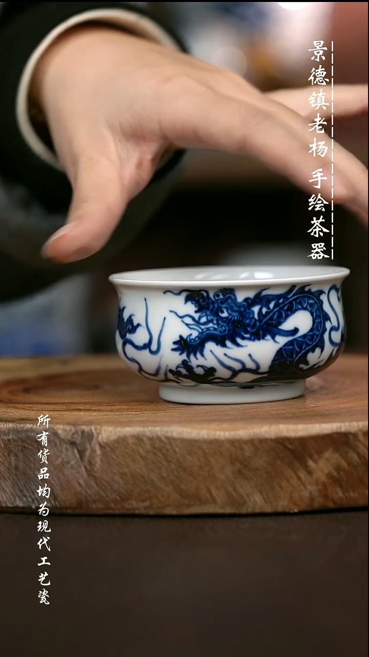 手绘高温现代瓷 气窑 铠甲龙矮炉杯100C
