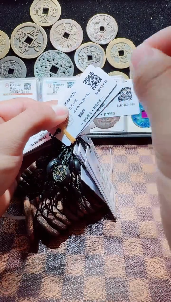 铁A597国标乾封泉宝铁钱(开放式吊牌）(斐龍)背天府90分