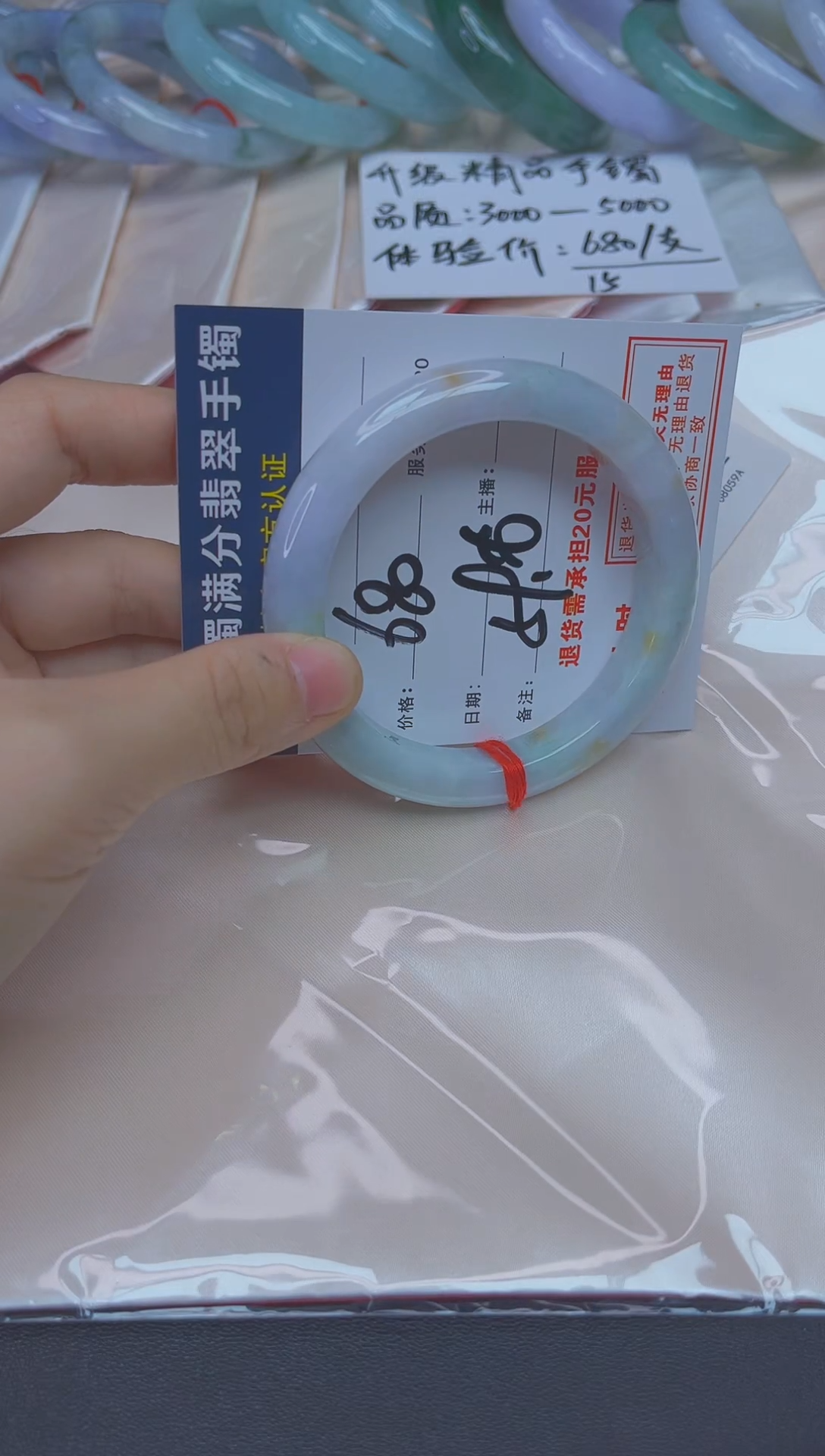 未镶嵌手镯翡翠翡翠手镯