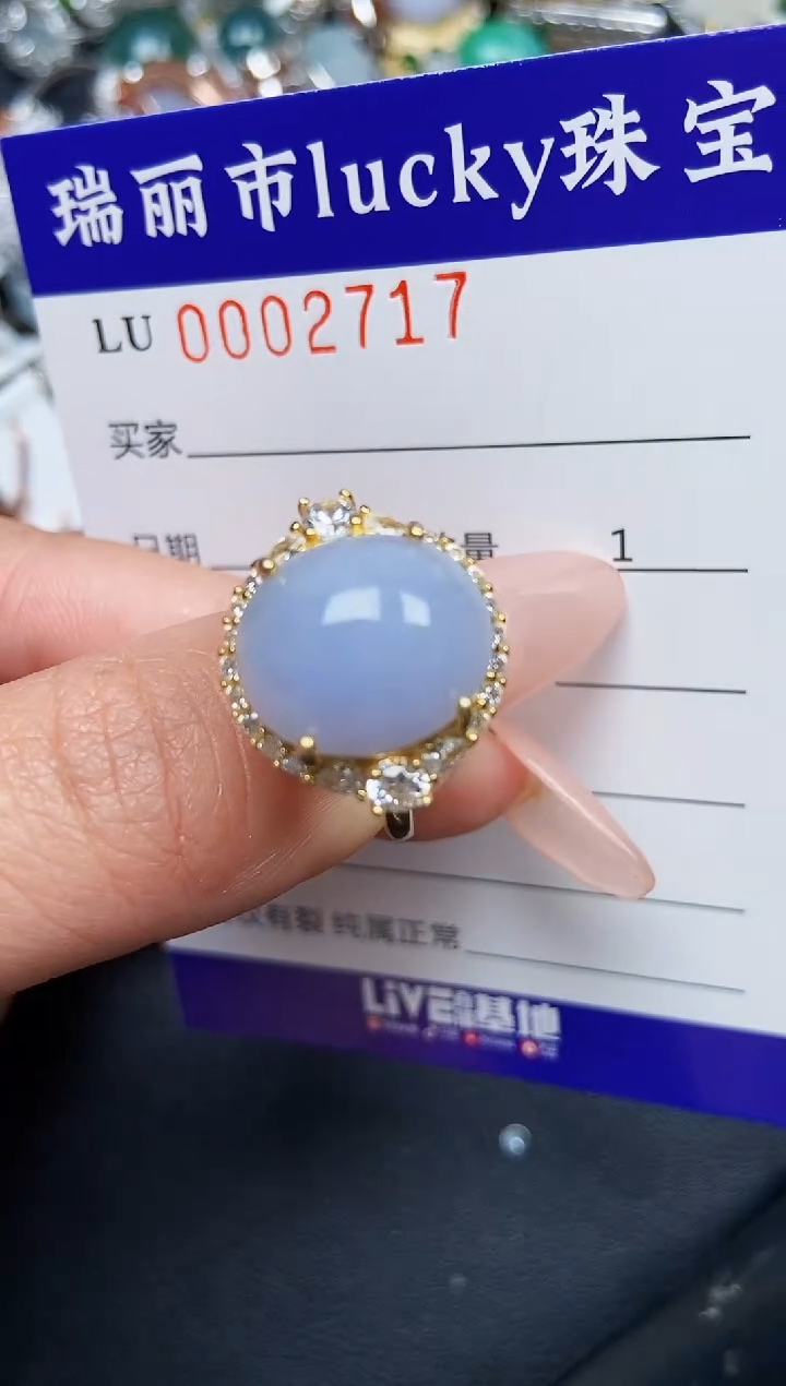 【闪购商品】翡翠颈饰银S925镶嵌2717