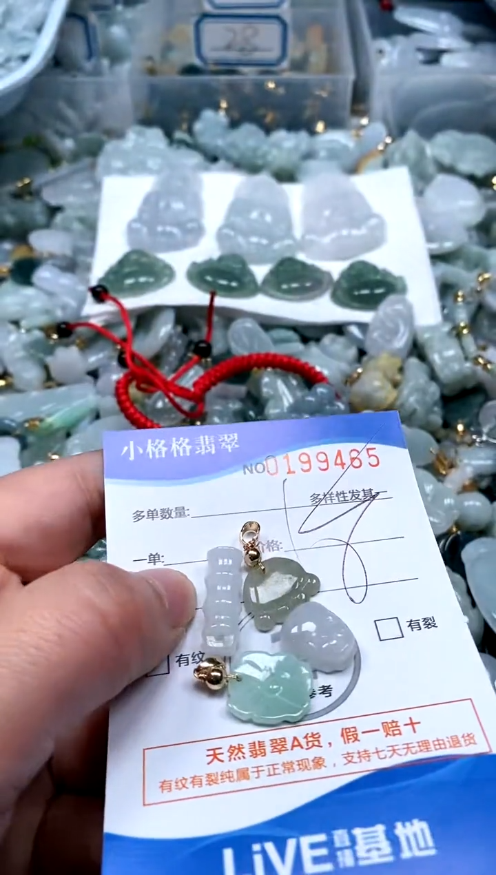 【闪购商品】翡翠颈饰未镶嵌闪购商品0199465