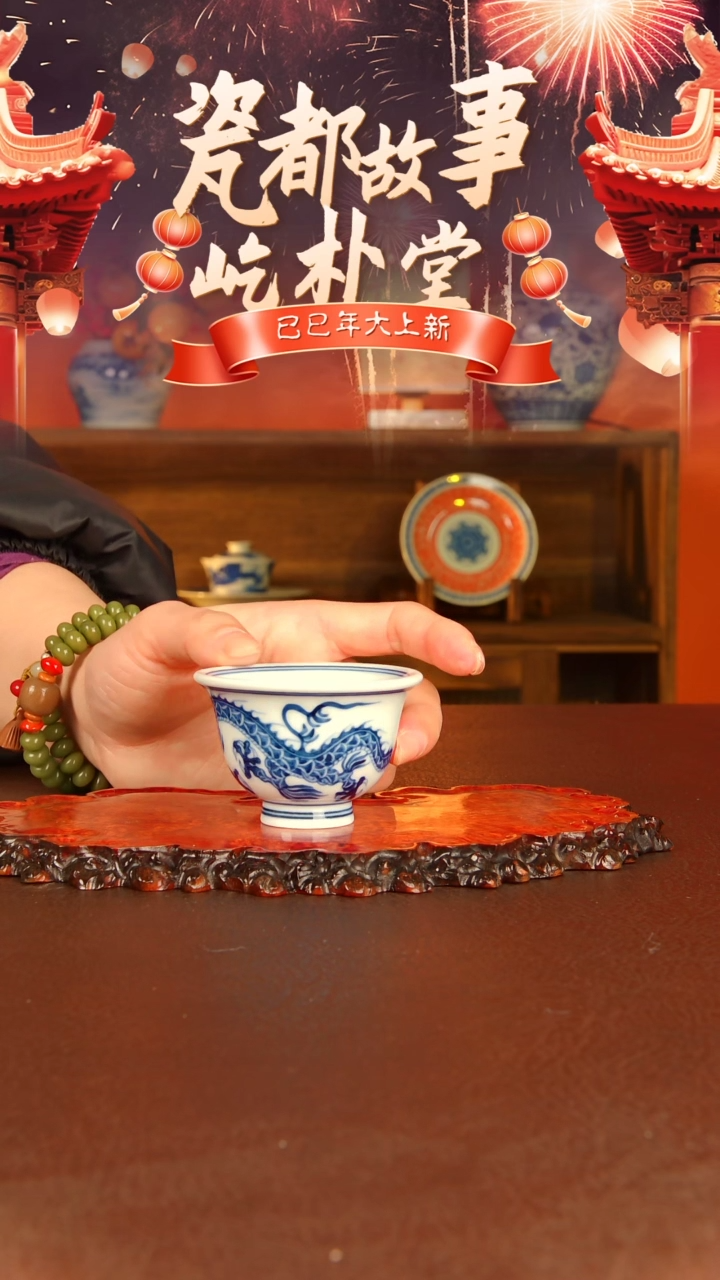 【闪购商品】景德镇手工手绘陶瓷