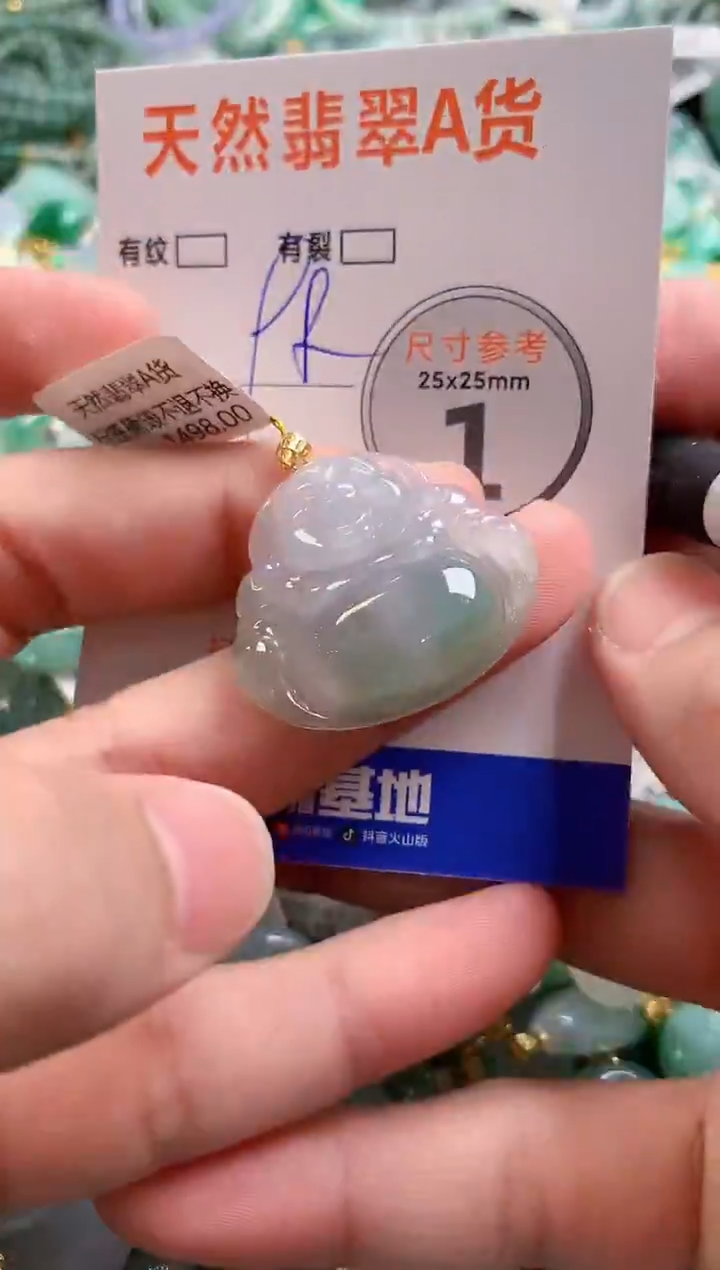 颈饰18K金镶嵌翡翠28102872
