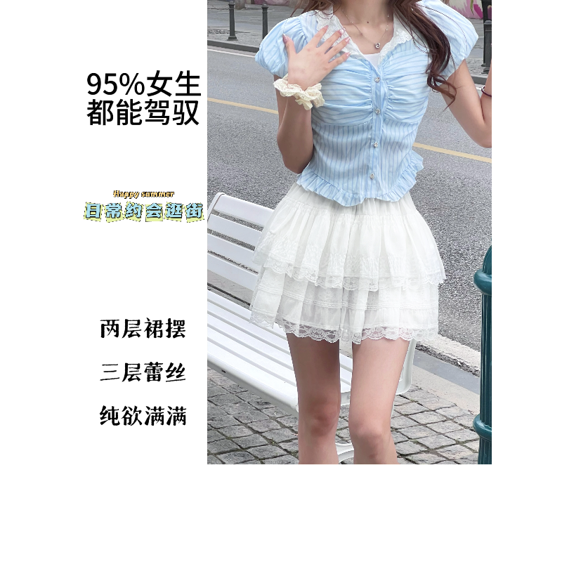 2025春季新款蕾丝纯欲短裙防走光裙子高腰半身裙显瘦半身裙
