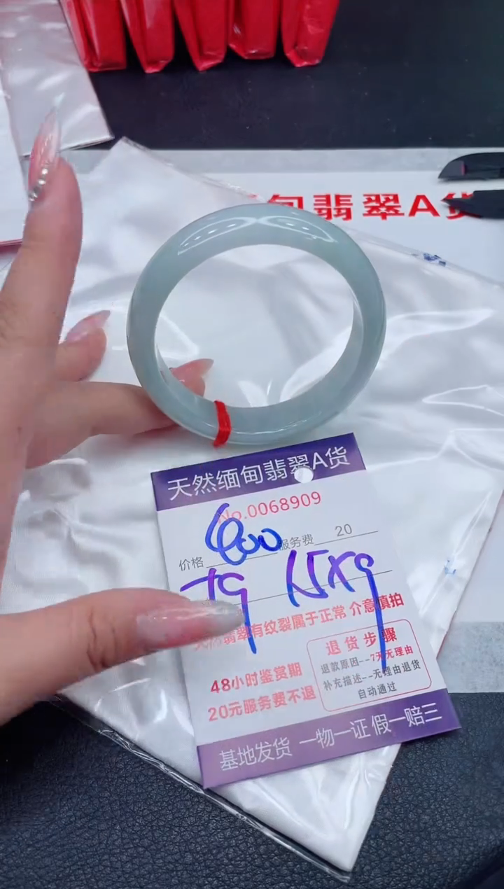 未镶嵌手镯翡翠400.00