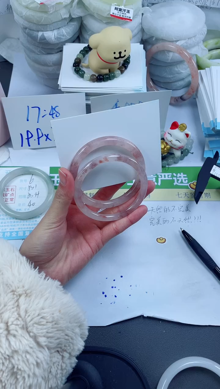 【闪购商品】石英质玉手镯未镶嵌7-57