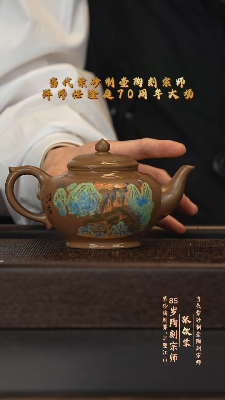 茶壶紫砂宜兴紫砂壶zht038