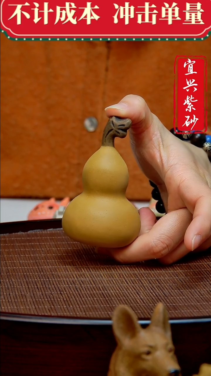紫砂茶宠紫砂茶宠摆件