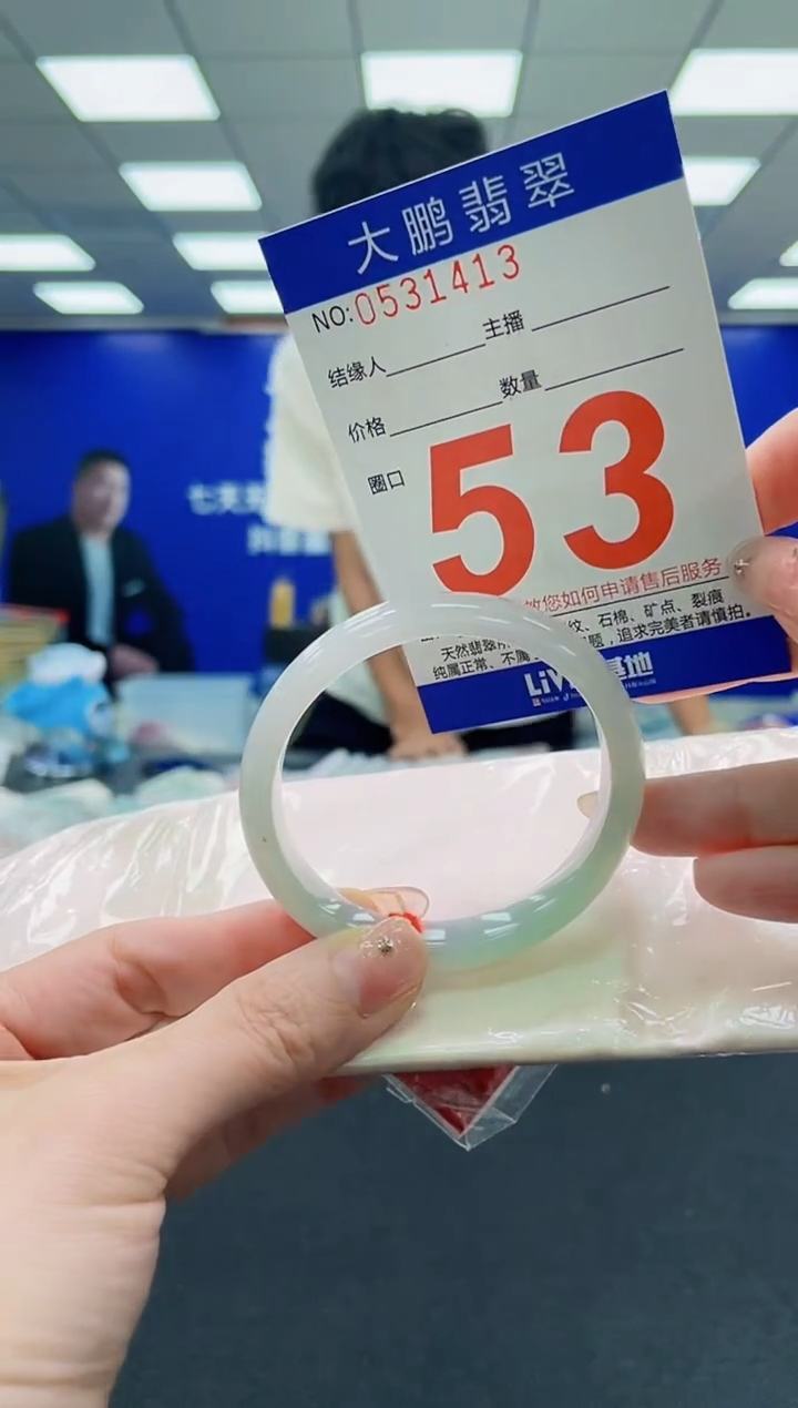 未镶嵌手镯翡翠AAAAAAAAAAAAAAAAAA