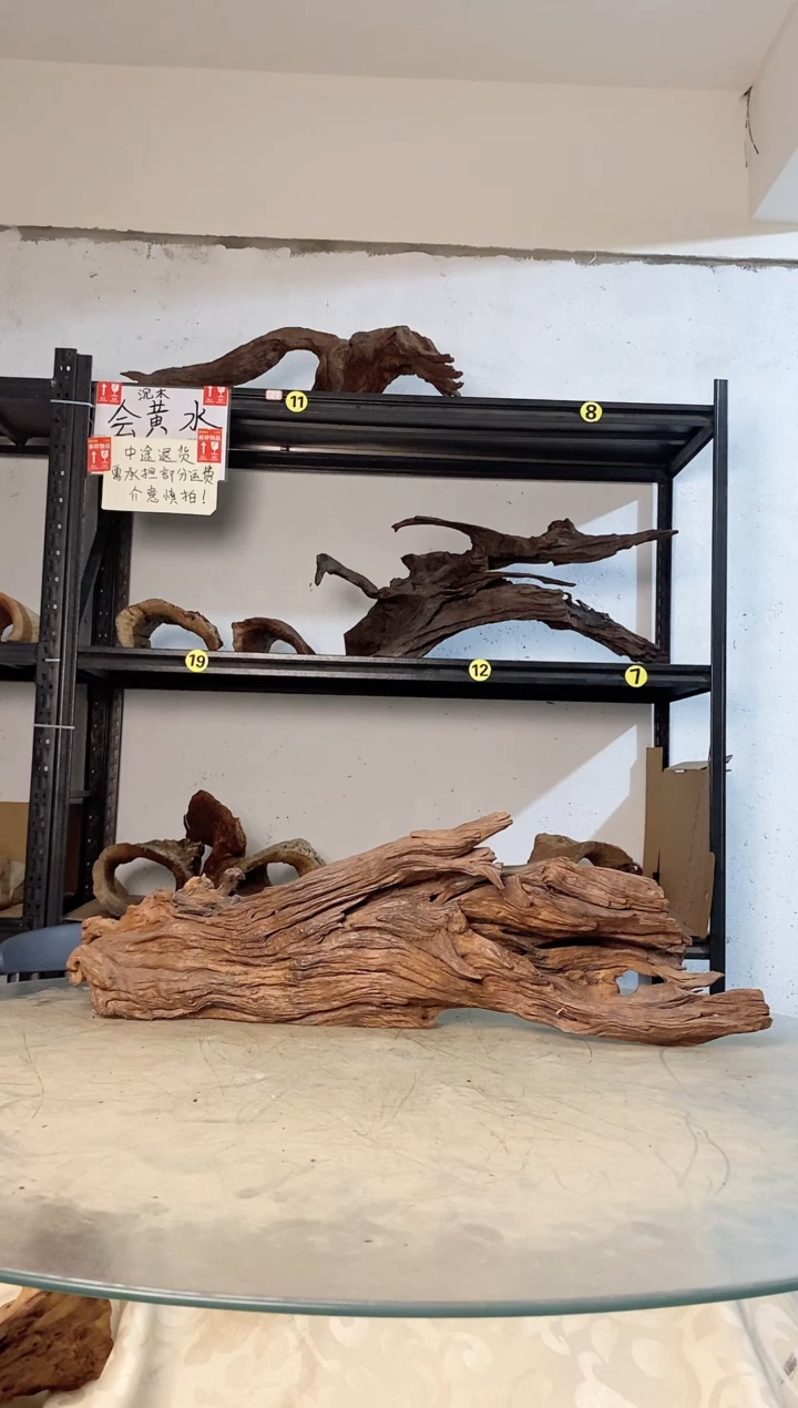 肆****）鱼缸爬宠造景素829