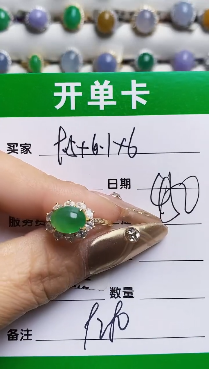 银S925镶嵌戒指翡翠9280