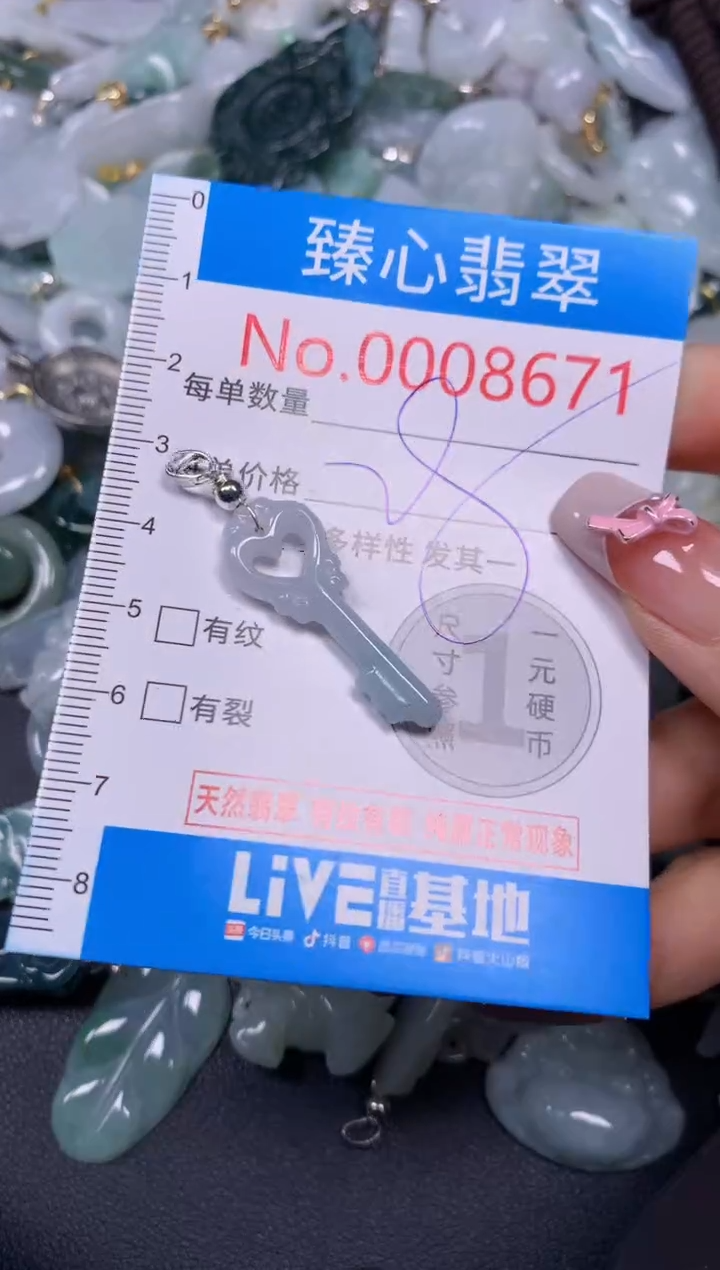 【闪购商品】翡翠颈饰未镶嵌含绳0008671