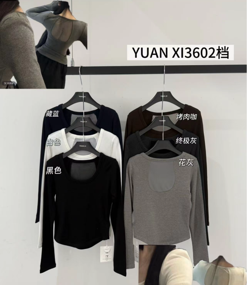 温柔瑶-元熙冬季福利-加绒高级感U领后背网纱拼接上衣-3132