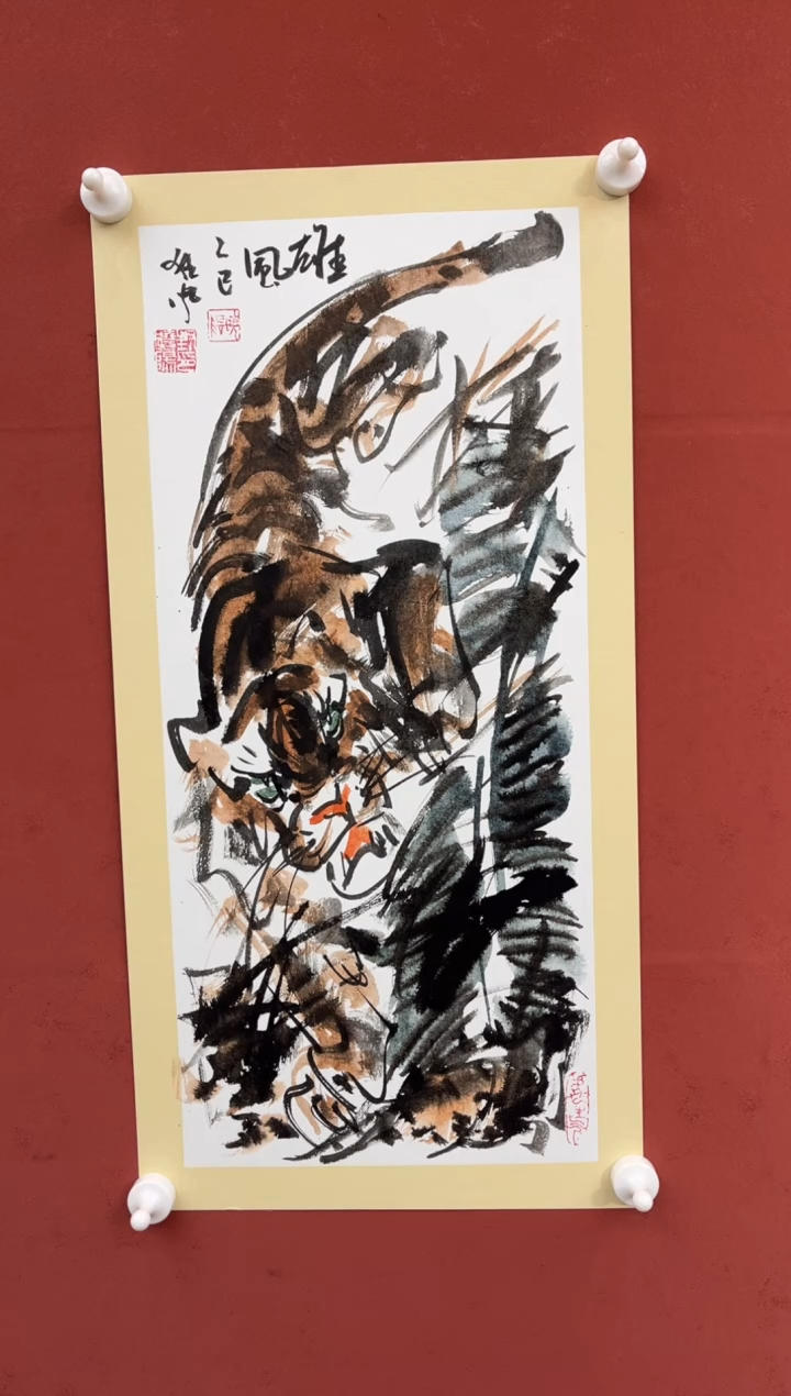 【闪购商品】国画雄风-四开四-卡纸