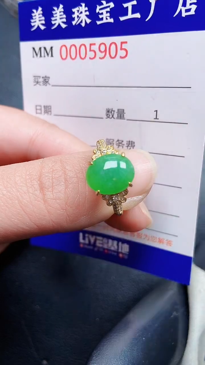 颈饰银S925镶嵌翡翠5905