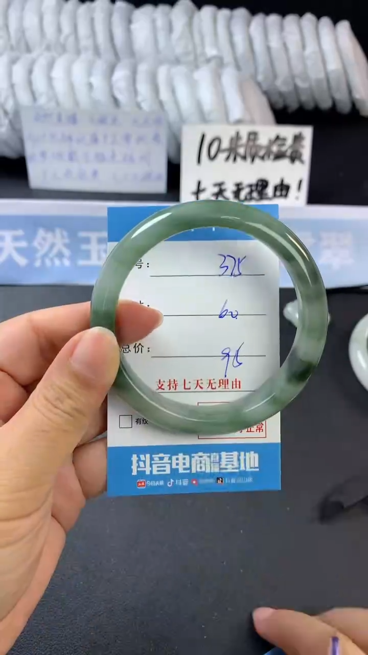 【闪购商品】石英质玉手镯未镶嵌D375