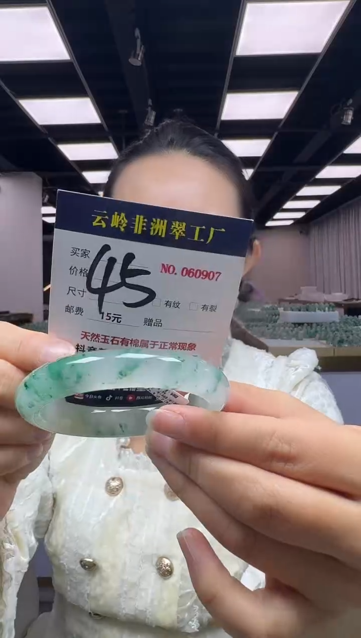 未镶嵌手镯石英质玉口径56