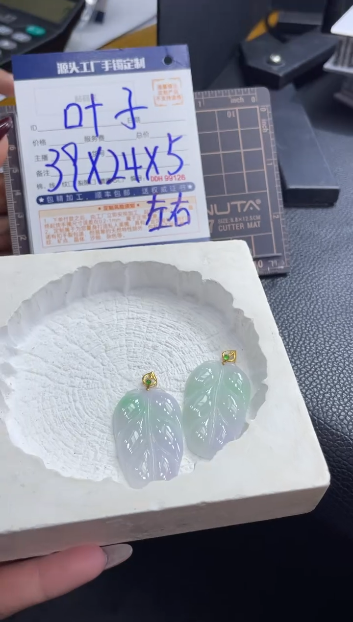 【闪购商品】定制翡翠18K金镶嵌DDH99697/多样性发一件
