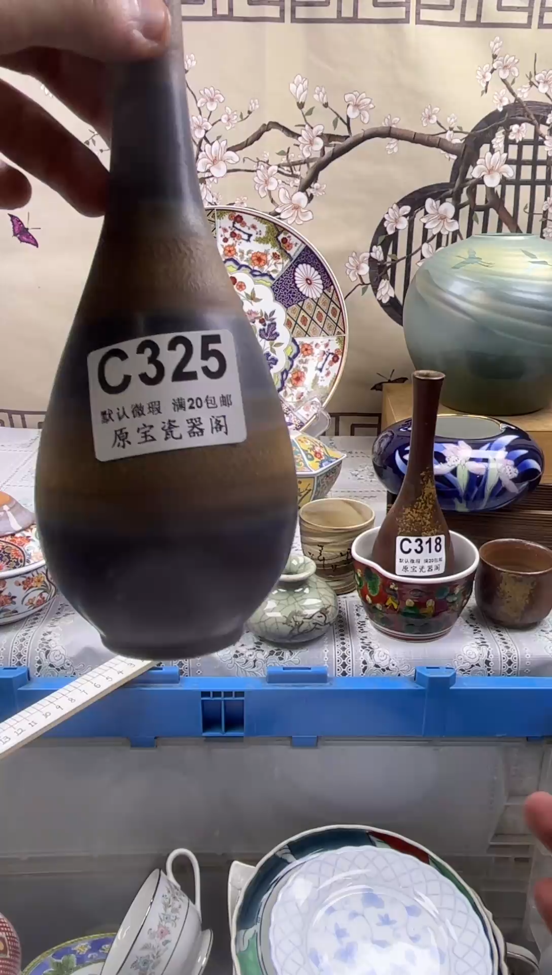 【闪购商品】默认微瑕介意勿拍C325