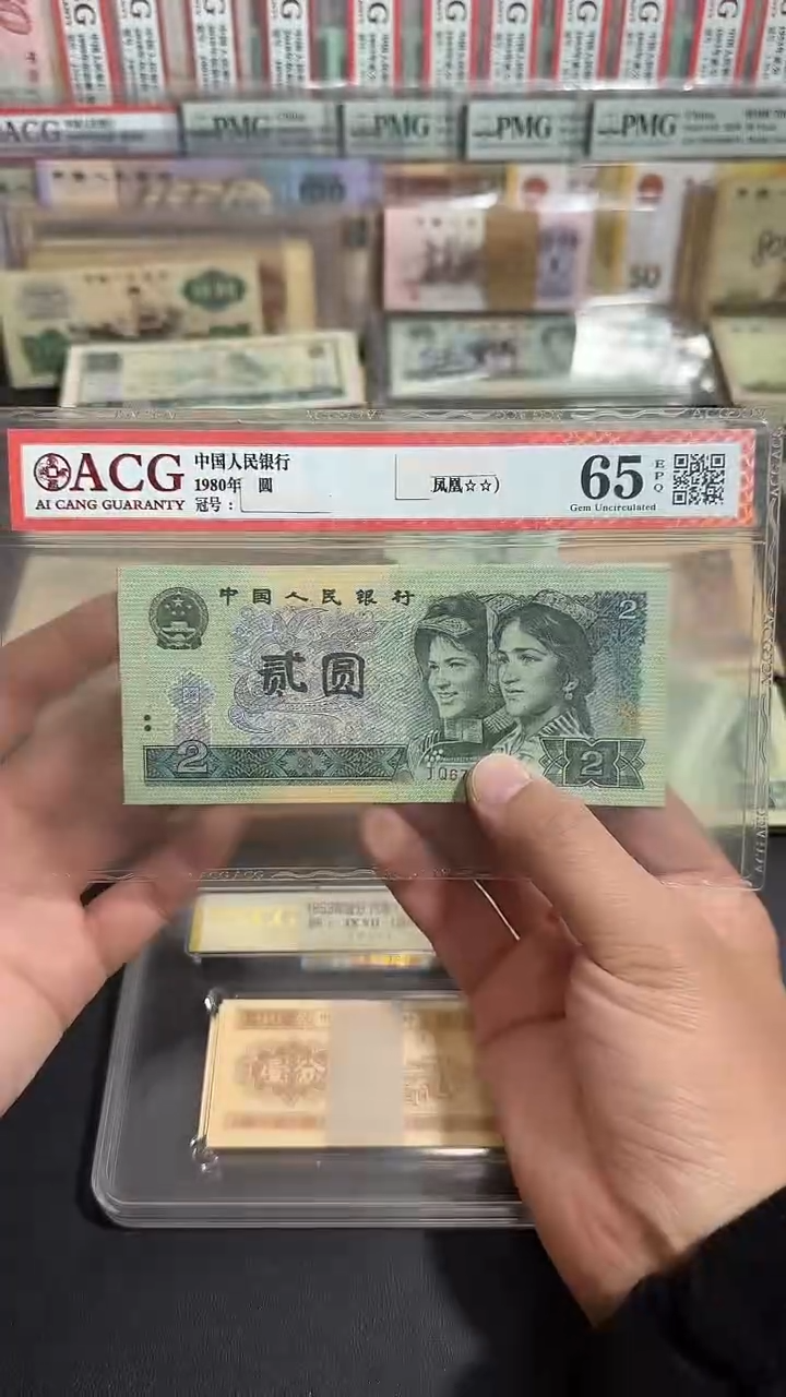 退市 原票八图链接 全新10张连号