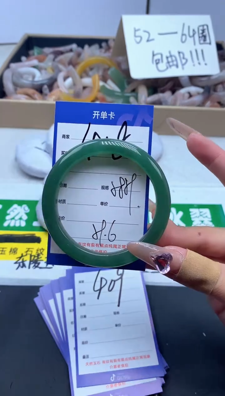 【闪购商品】石英质玉手镯未镶嵌408-59