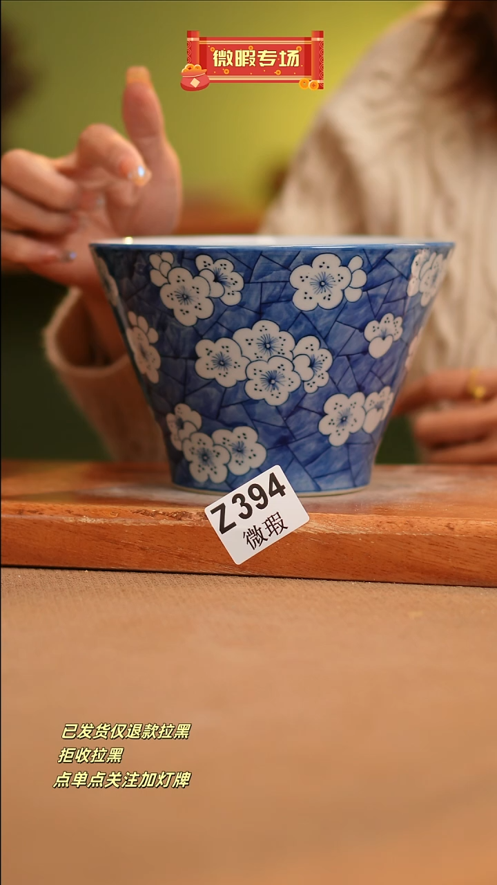 【闪购商品】其他WZ394窑林瓷业瓷器