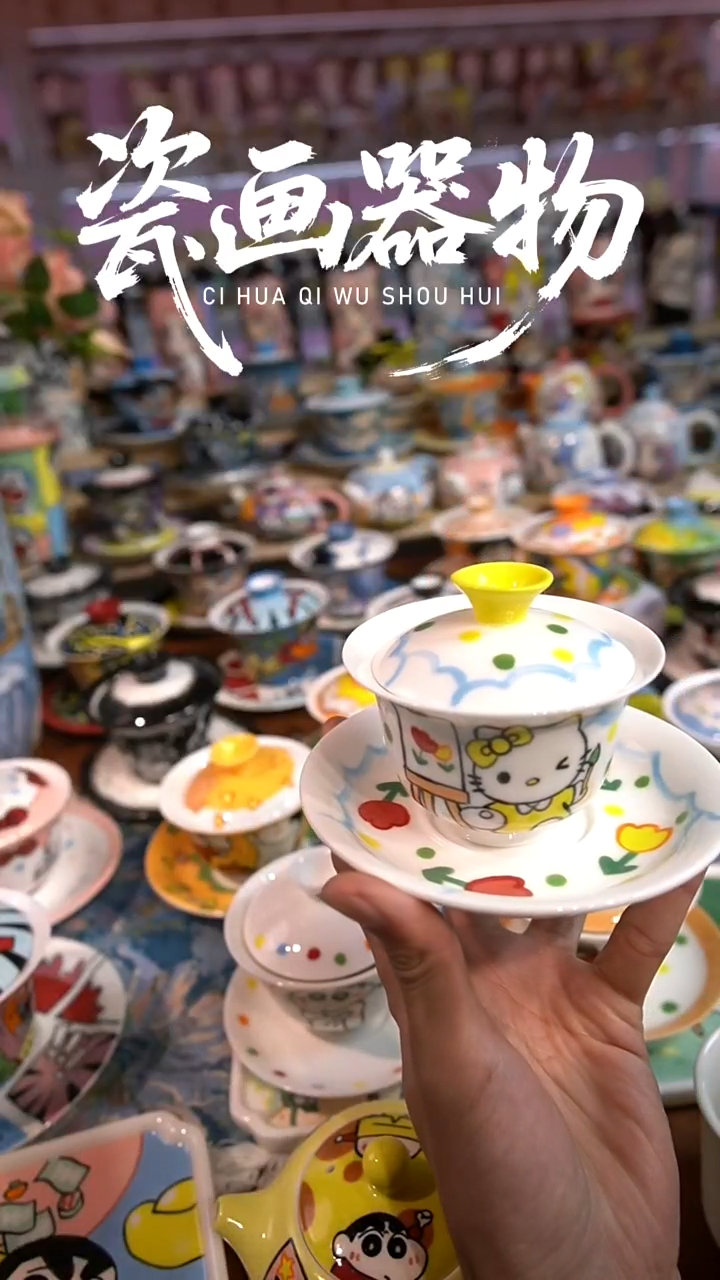 高温釉下彩纯手工手绘陶瓷