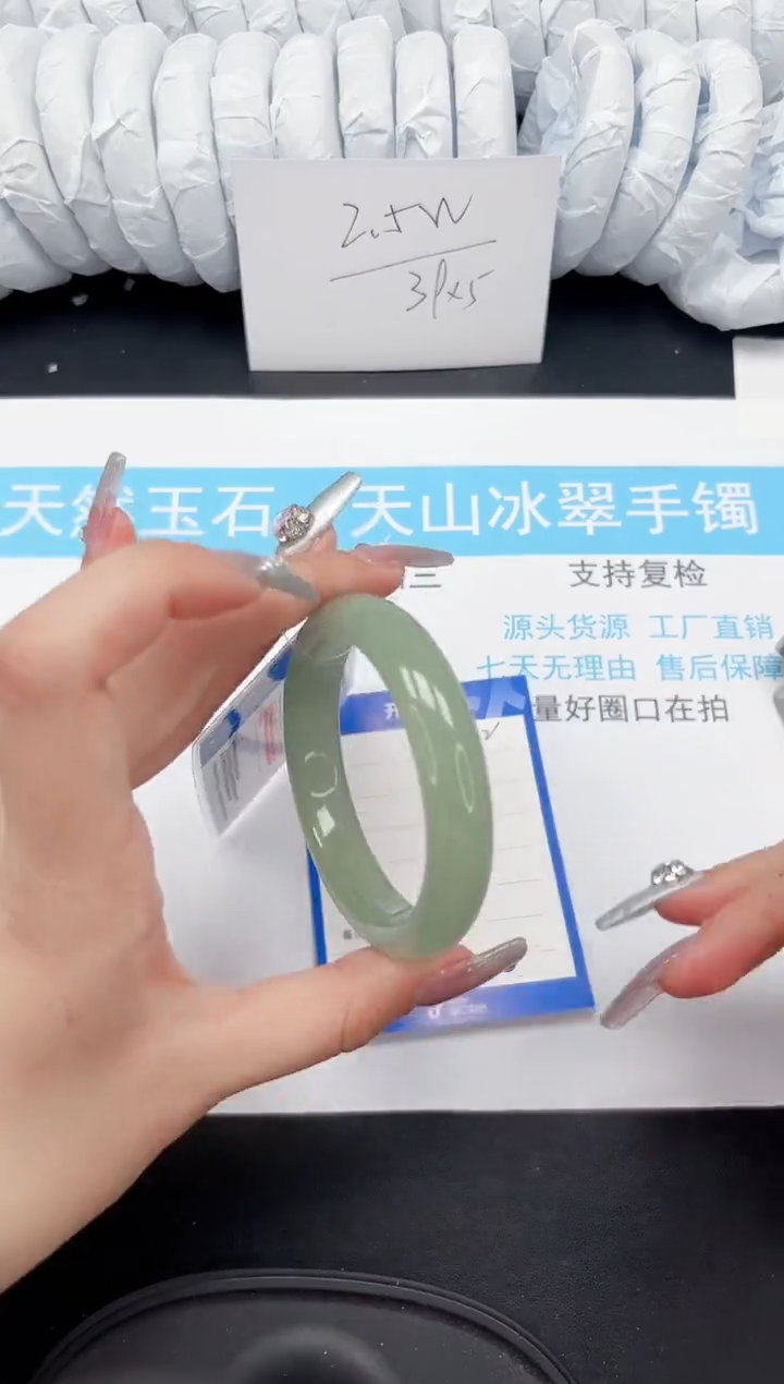 【闪购商品】石英质玉手镯未镶嵌272-60.2