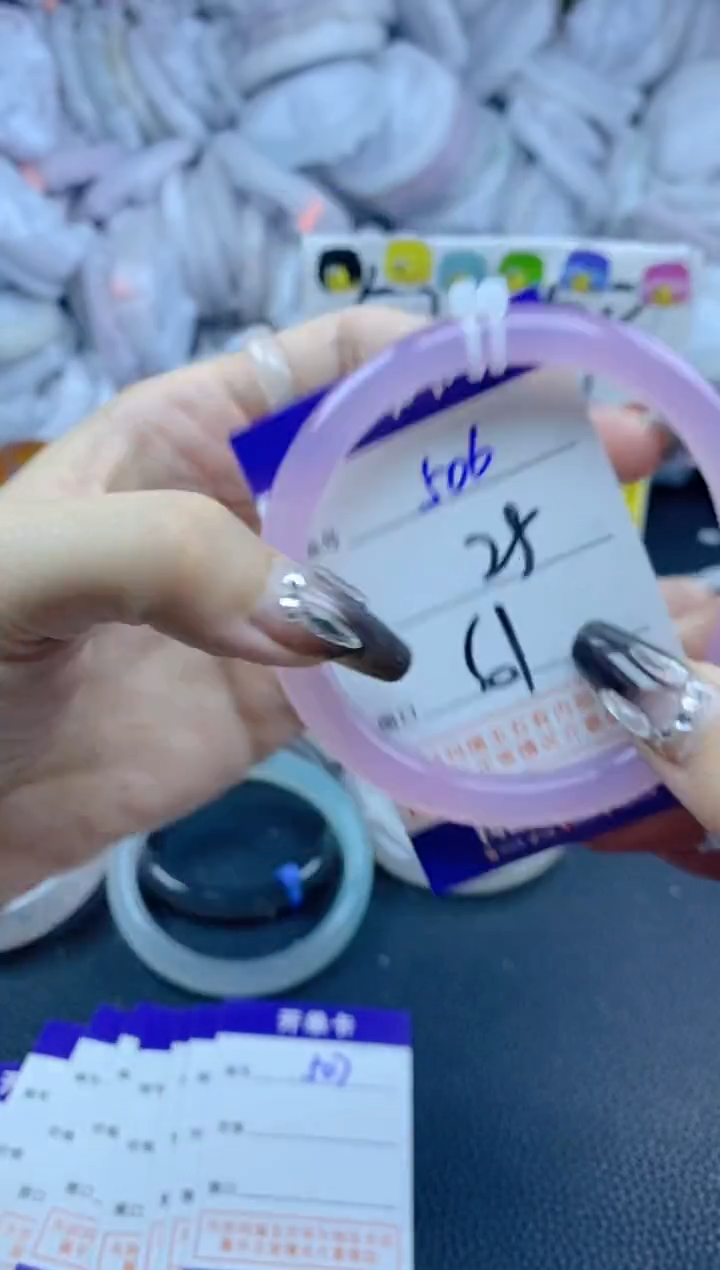 手镯玛瑙/玉髓未镶嵌506
