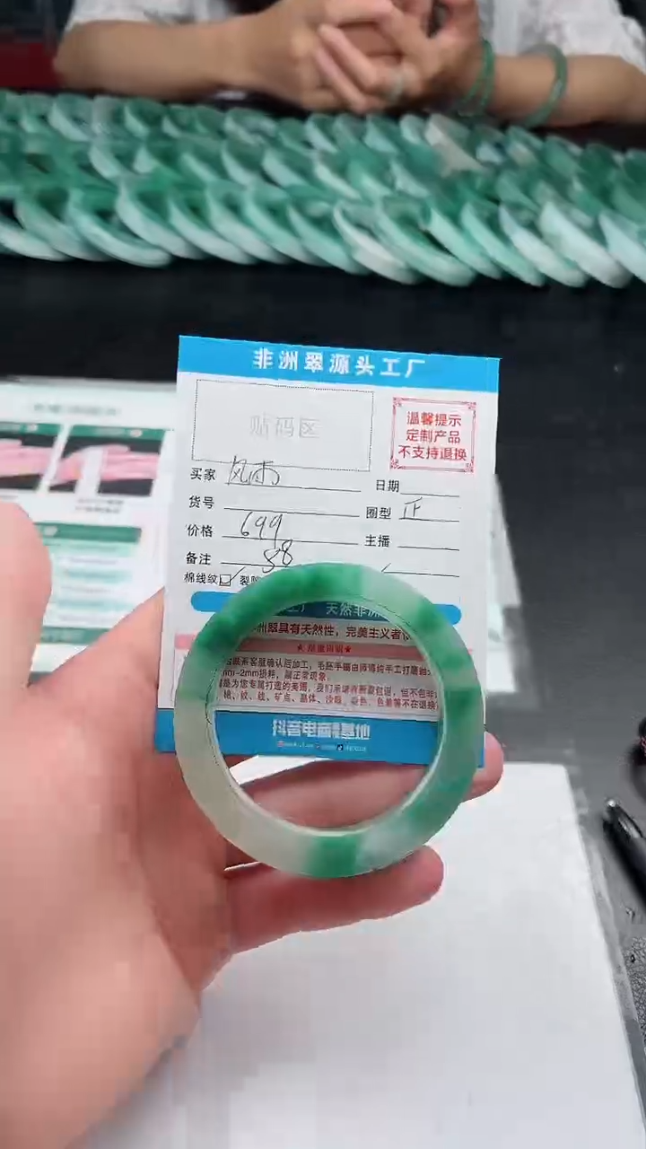定制石英质玉（非洲翠）非洲翠定制手镯