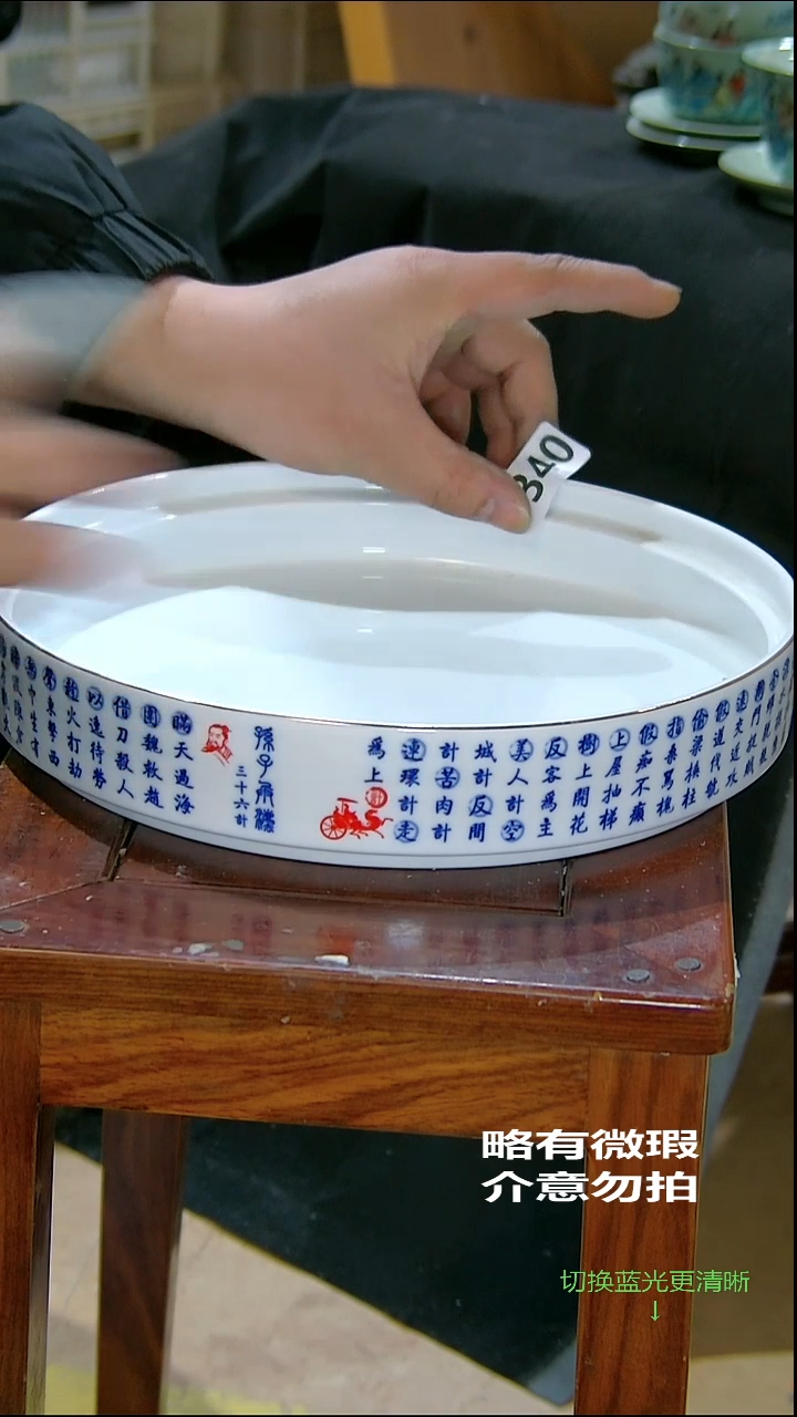 微瑕疵介意勿拍@h185.