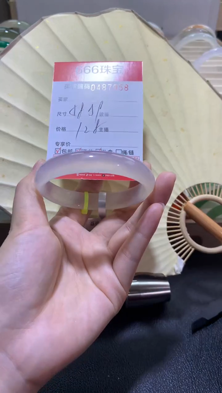 【闪购商品】玛瑙/玉髓手镯未镶嵌0487958