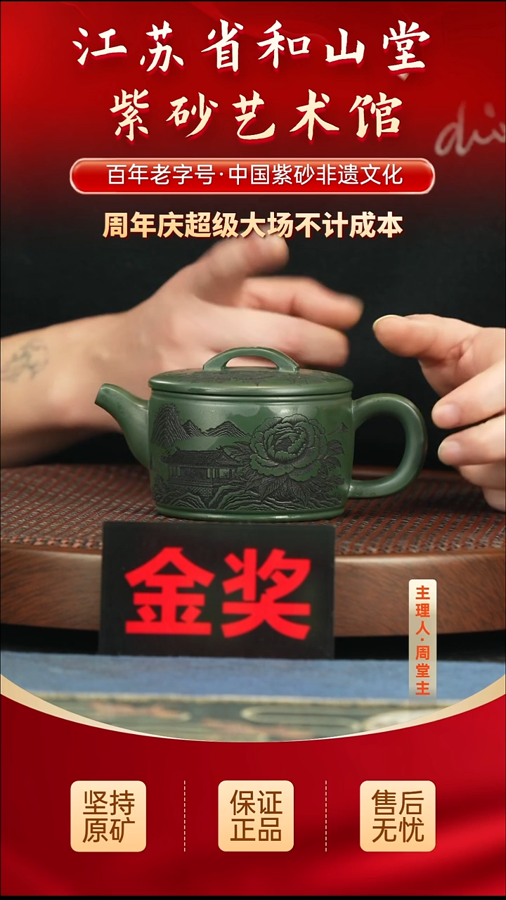 茶壶紫砂188.00188.00