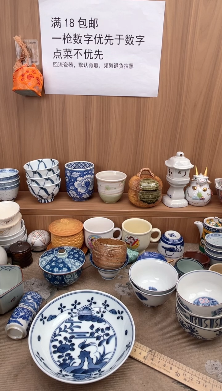 9*9瓷器瓷器瓷器瓷器瓷器