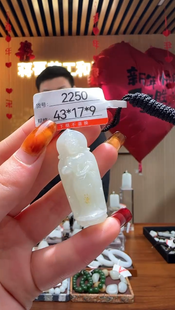 【闪购商品】和田玉吊坠未镶嵌1