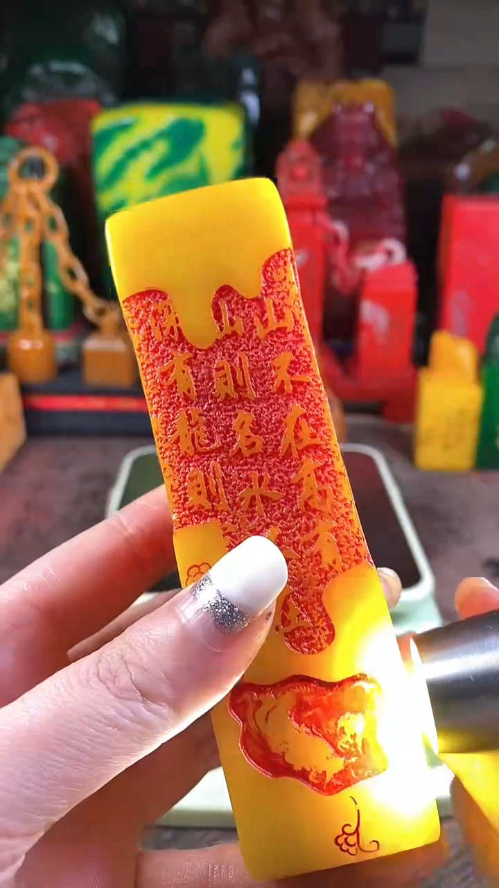 【闪购商品】寿山石印石114寿山石