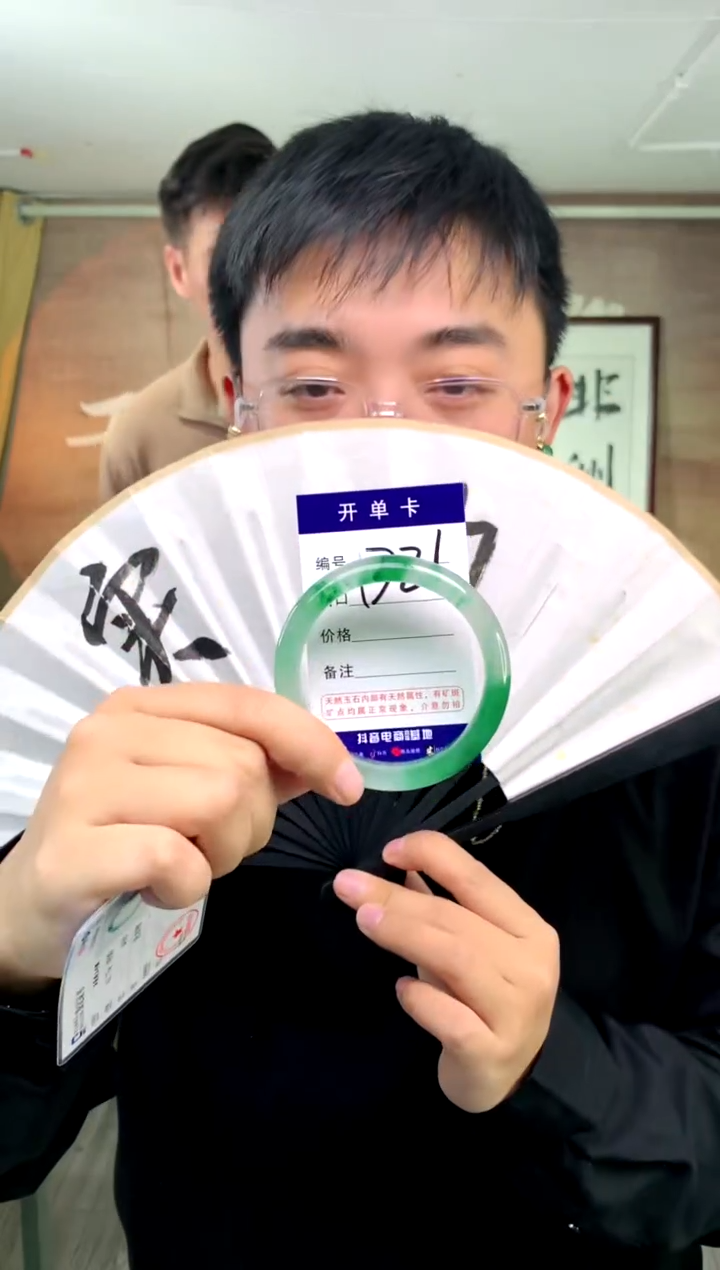 【闪购商品】石英质玉手镯未镶嵌花羽遇工厂 序21