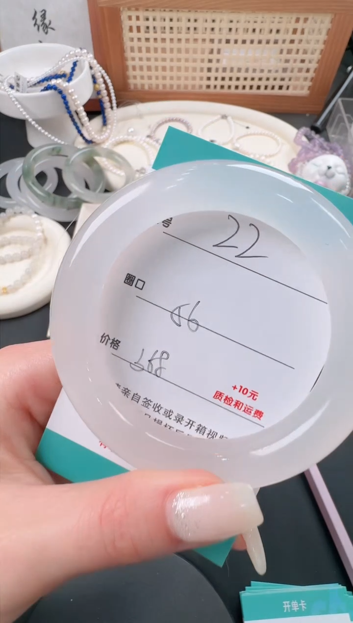 【闪购商品】石英质玉手镯未镶嵌22