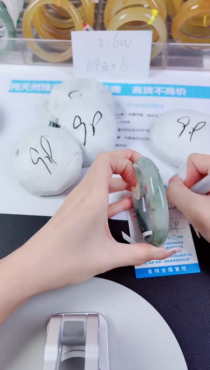 未镶嵌手镯石英质玉167--圈口56.5