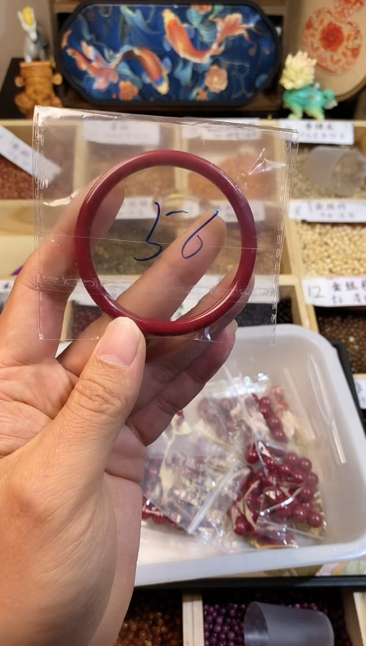 【闪购商品】查罗石珠宝半成品未镶嵌56圈口朱砂手镯