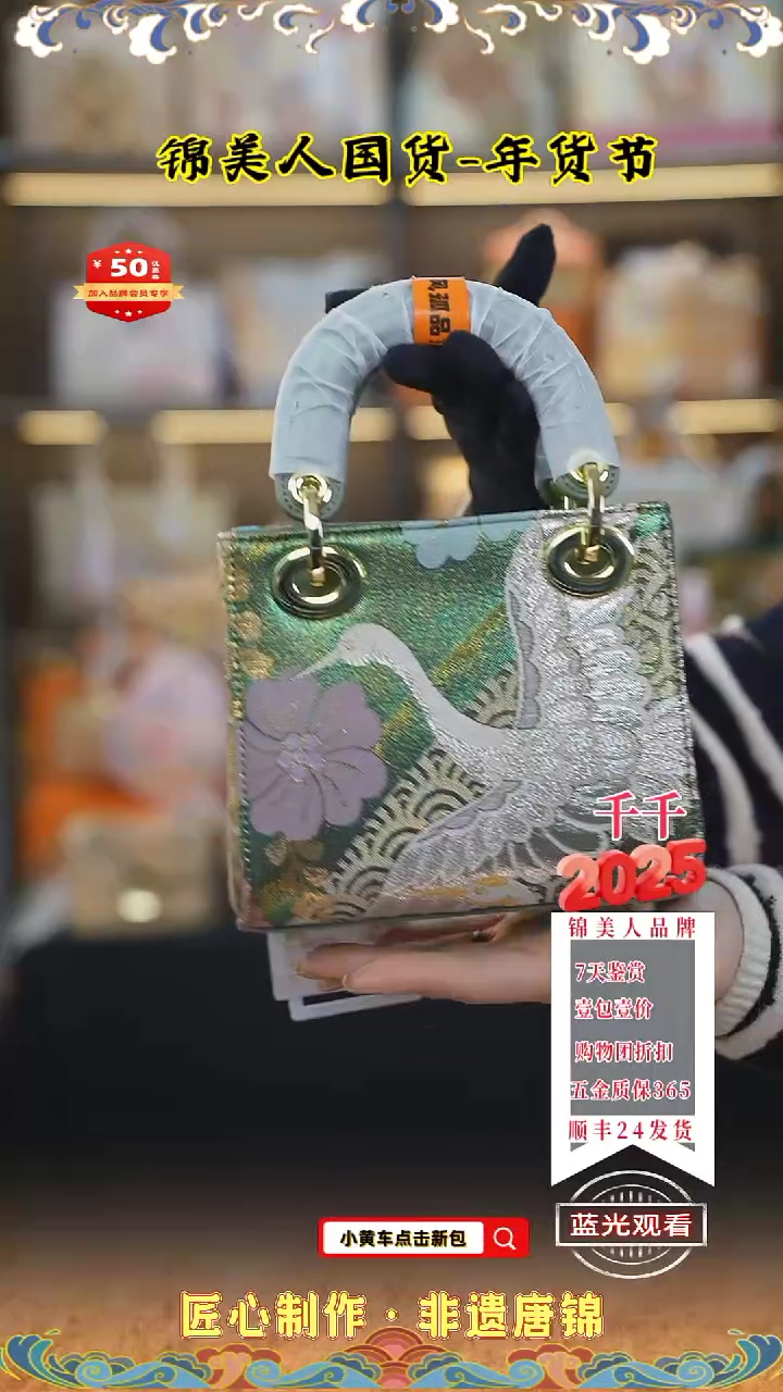 【闪购商品】织绣千千唐锦年货节 孔雀蓝小戴妃113