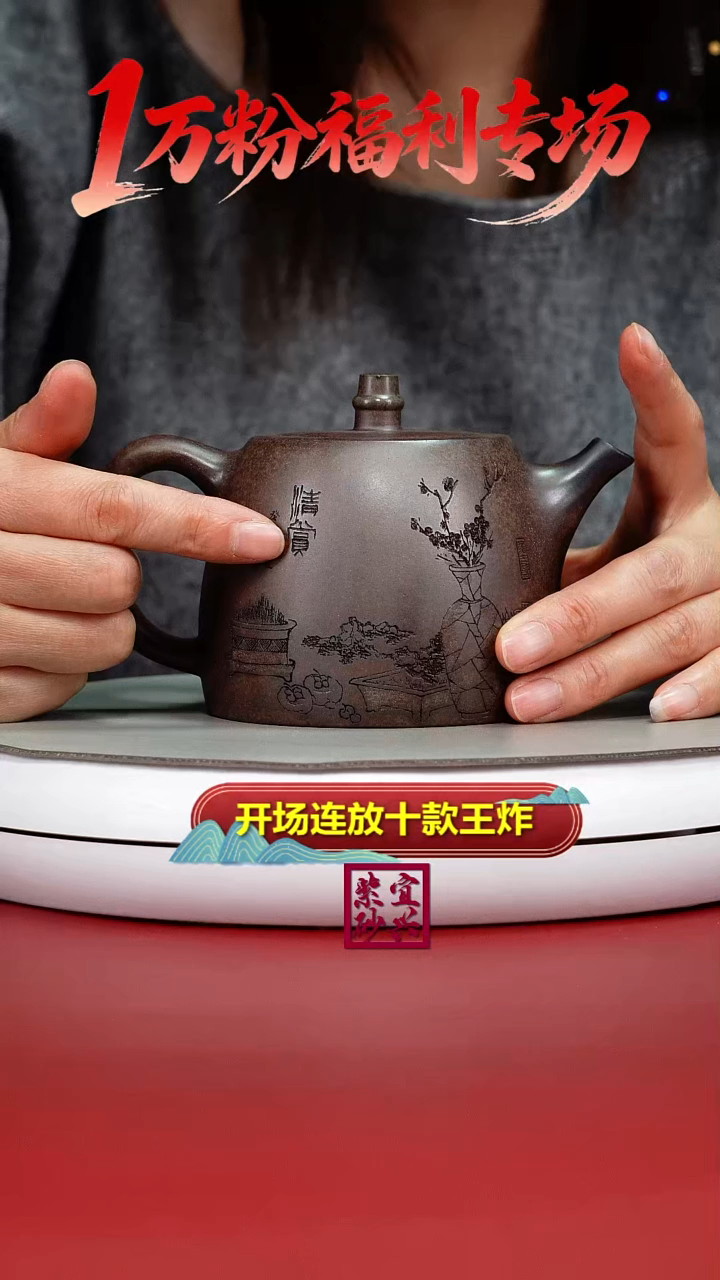 茶壶紫砂顾建华沉香胭脂段清赏汉铎400CC