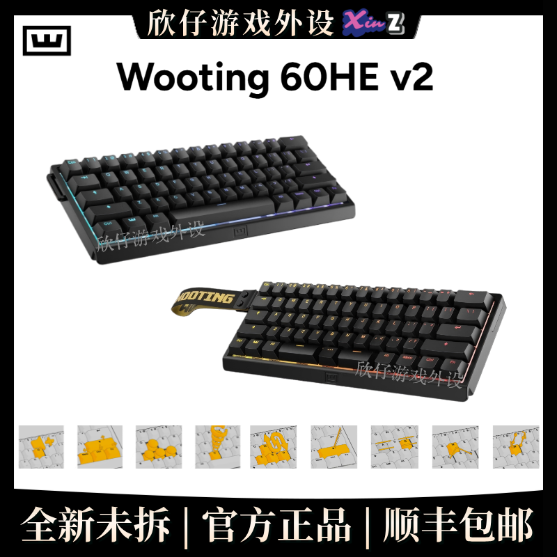 客制化磁轴键盘 wooting60v2 支持8k 支持RT功能 fps定制磁轴键盘