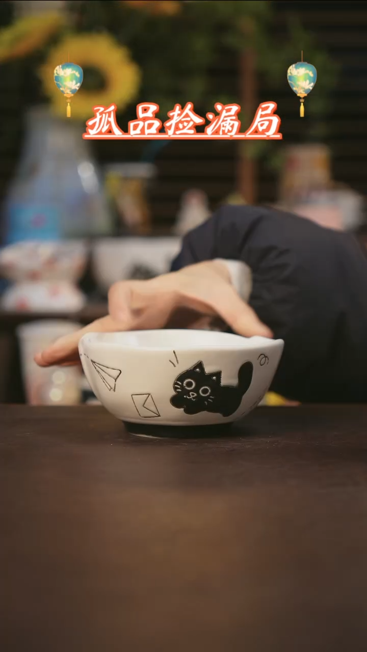 【闪购商品】杯景德镇可爱设计师款陶瓷