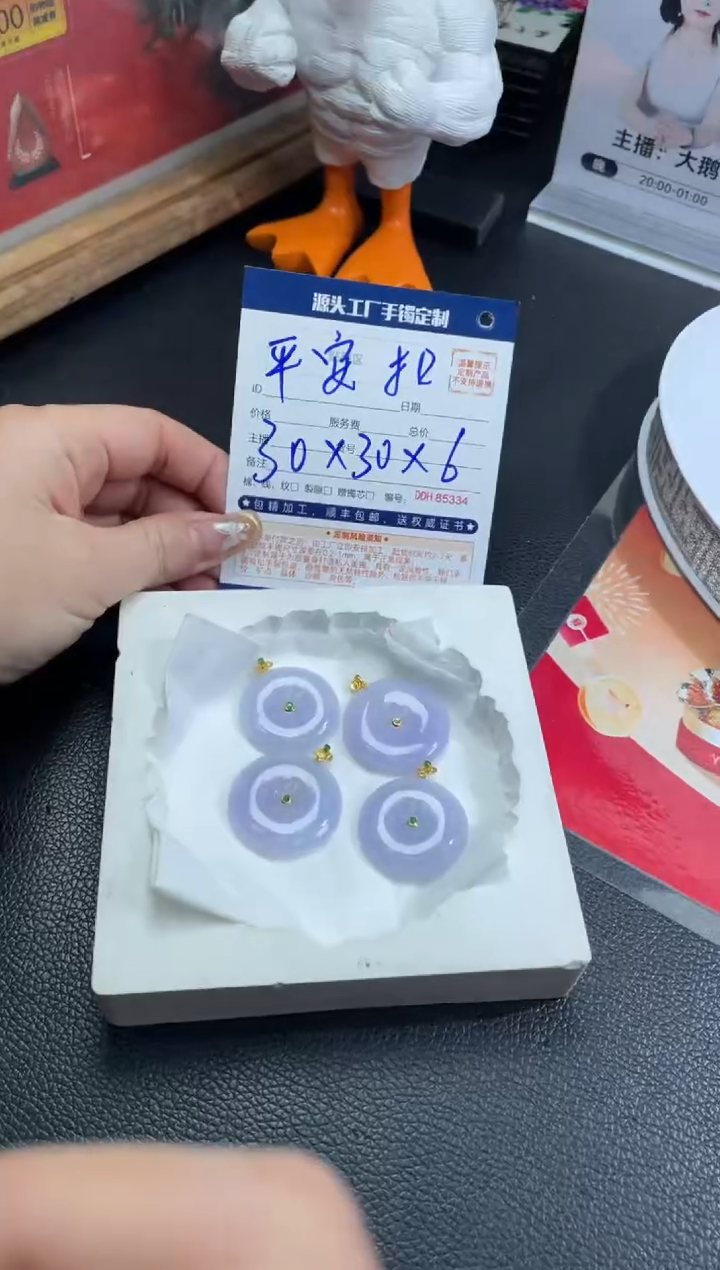 【闪购商品】定制翡翠18K金镶嵌DDH85365/多样性发一件