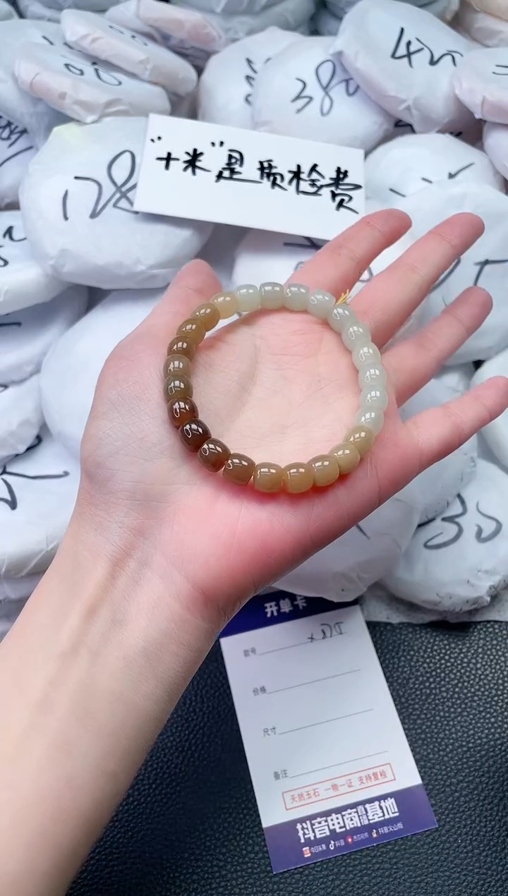 【闪购商品】和田玉手镯未镶嵌手链
