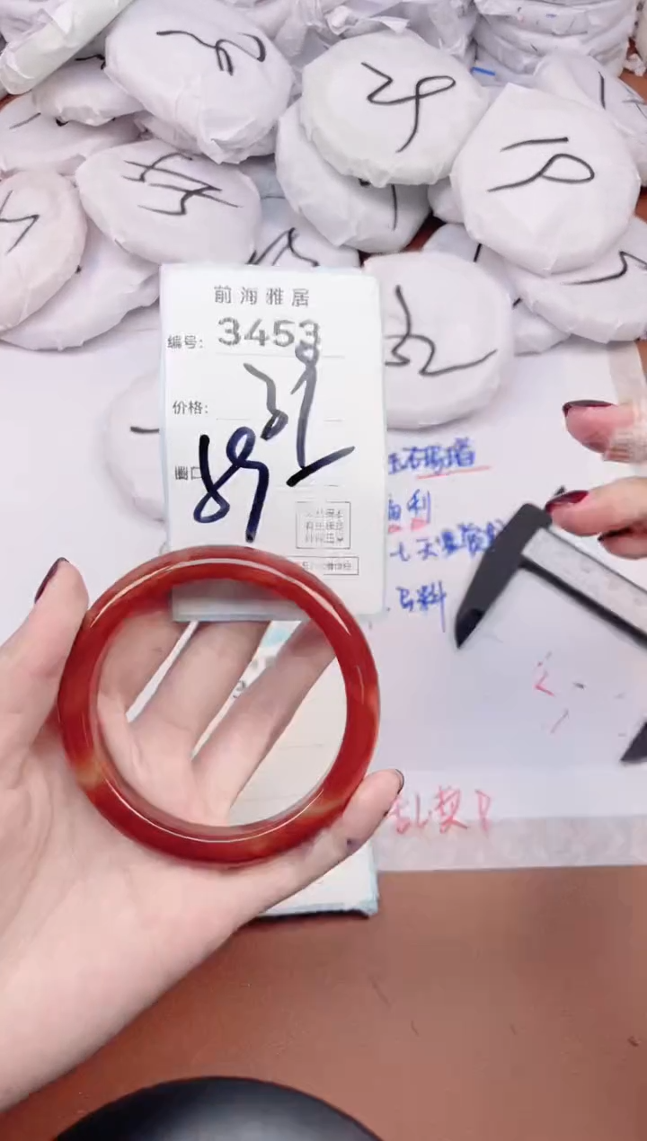 【闪购商品】玛瑙/玉髓手镯未镶嵌3453