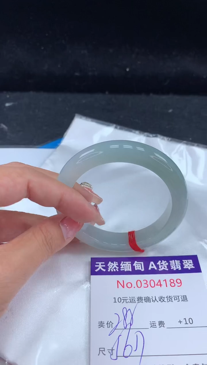 【闪购商品】翡翠手镯未镶嵌有纹，完美者勿拍