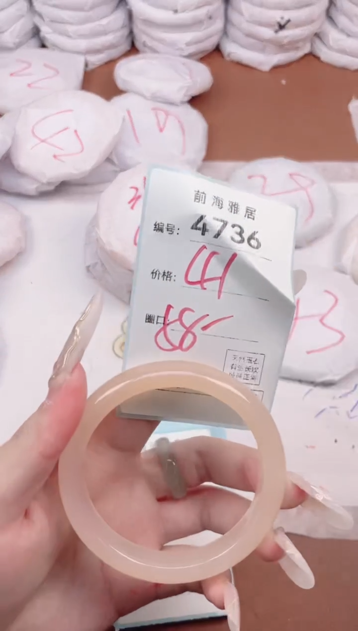 【闪购商品】玛瑙/玉髓手镯未镶嵌4736